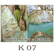 пещера Ухловица :: Изгледи и Сувенири